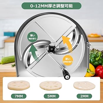 Huanyu 業務用野菜スライサー 手動 Amazon | Huanyu 野菜スライサー 業務用 厚さ0-7MM 千切り+